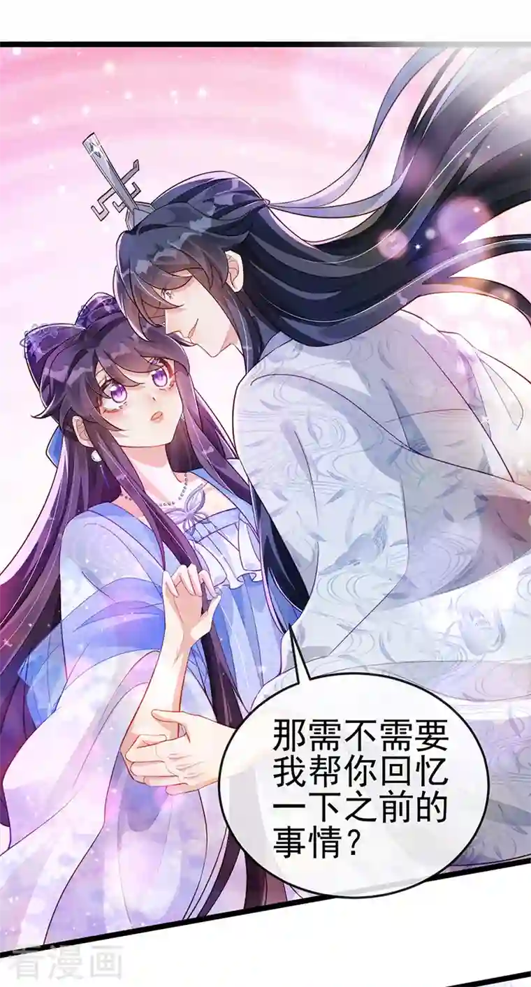 军火女凰第24话 蓝颜祸水