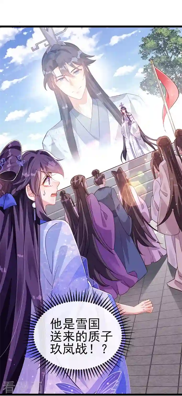 军火女凰第24话 蓝颜祸水