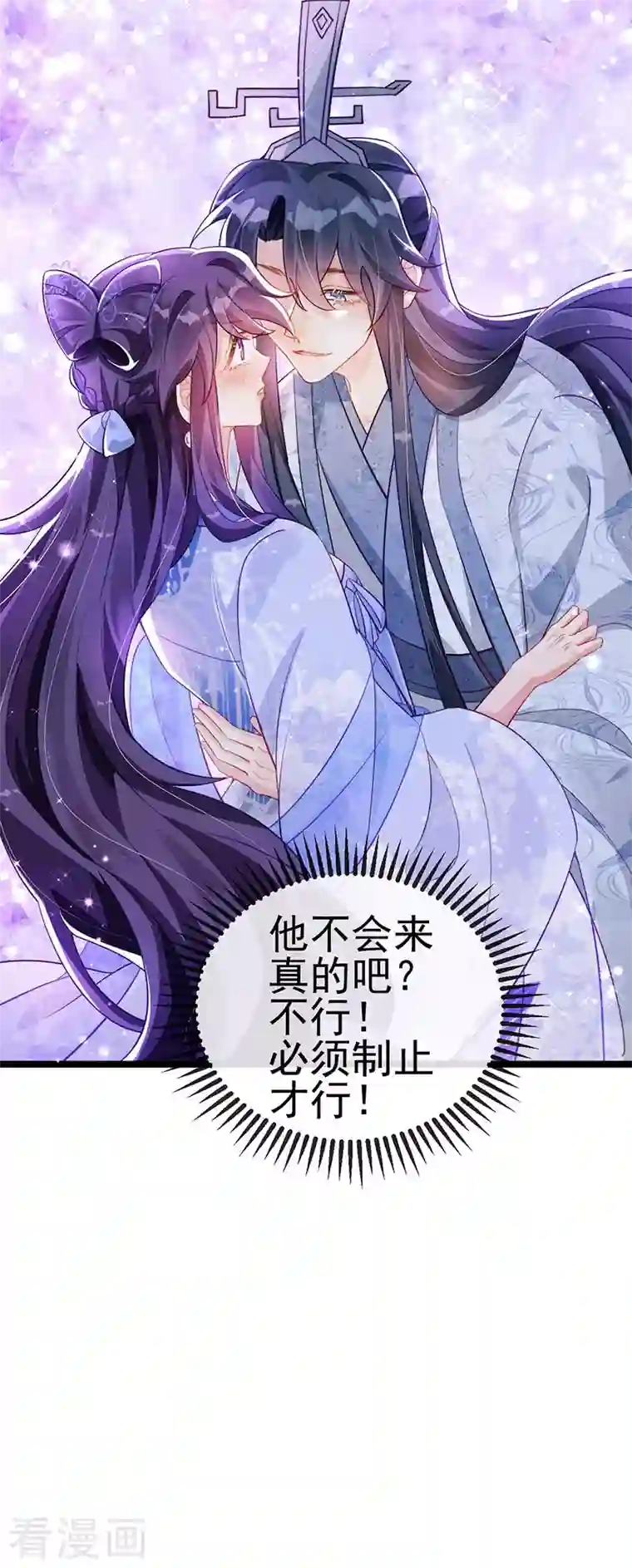 军火女凰第24话 蓝颜祸水