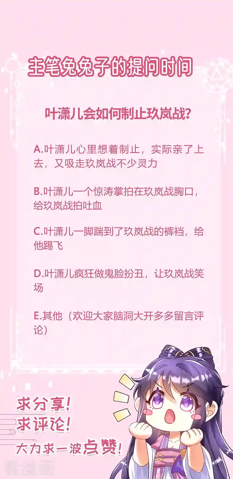 军火女凰第24话 蓝颜祸水