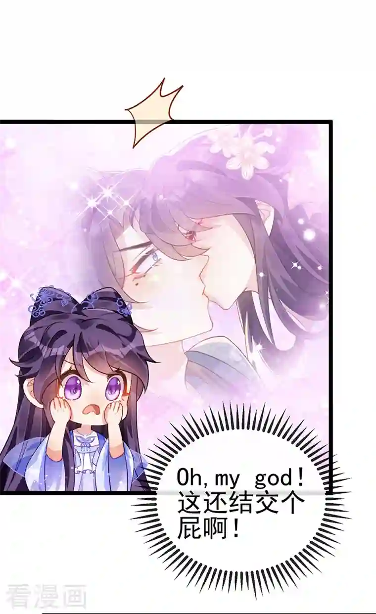 军火女凰第24话 蓝颜祸水