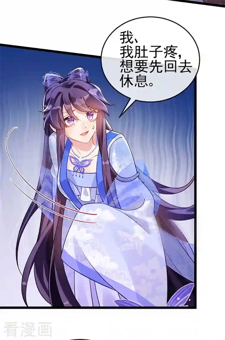 军火女凰第24话 蓝颜祸水