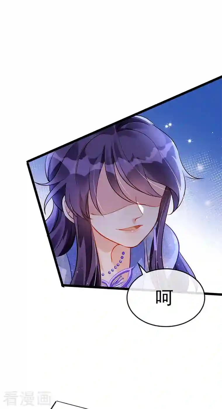 军火女凰第25话 风月斩