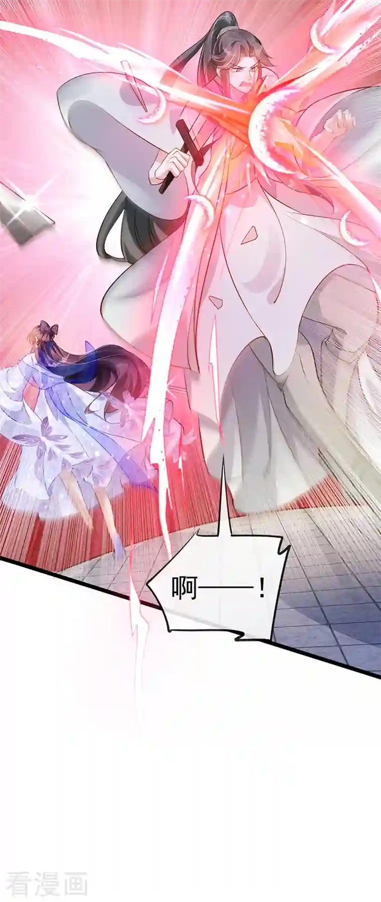 军火女凰第25话 风月斩