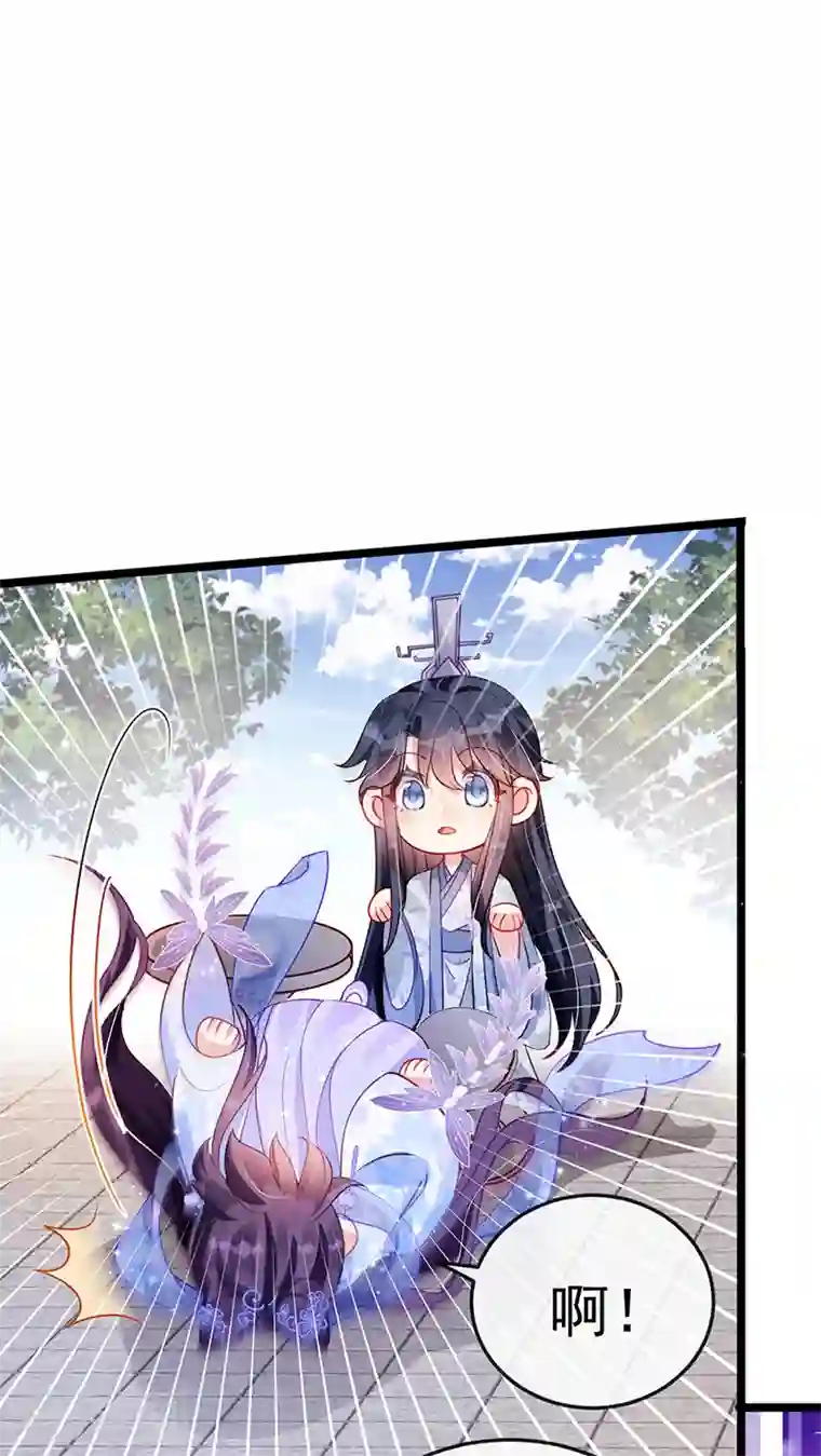 军火女凰第25话 风月斩