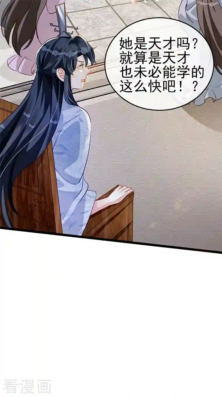 军火女凰第25话 风月斩