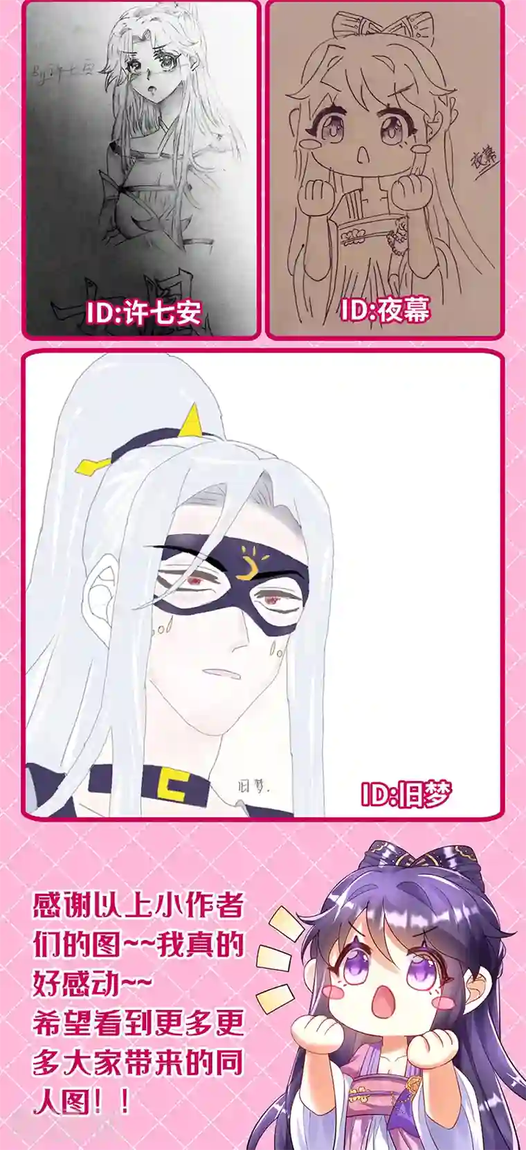 军火女凰第25话 风月斩