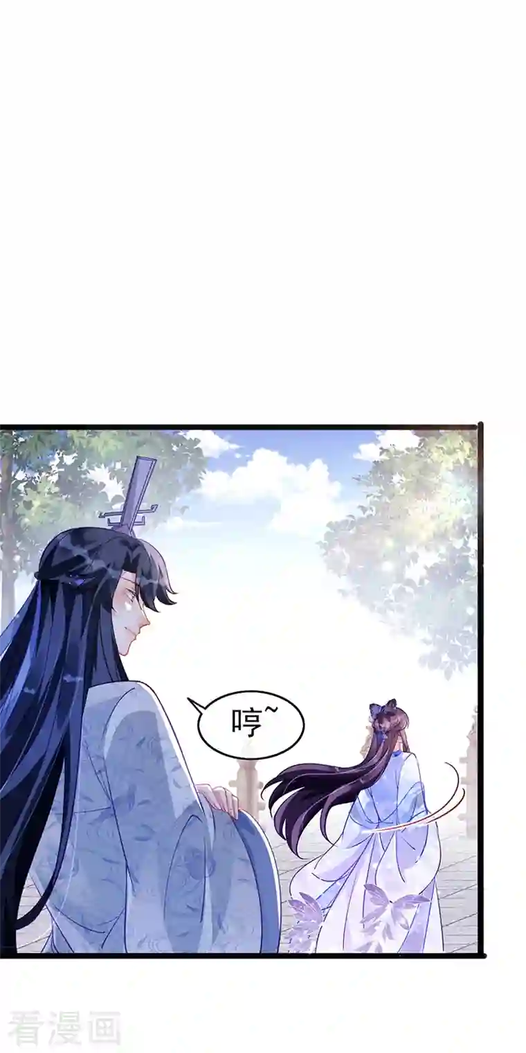 军火女凰第25话 风月斩