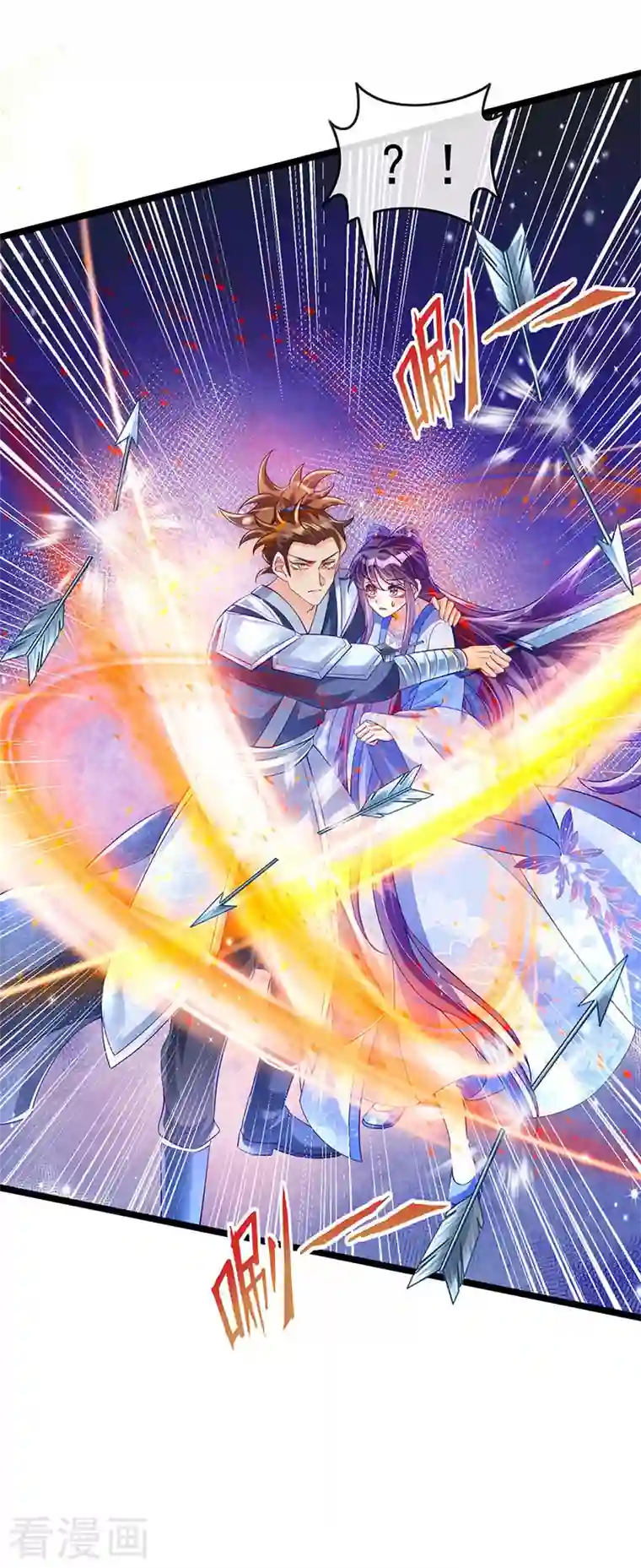 军火女凰第26话 以后你就跟我混