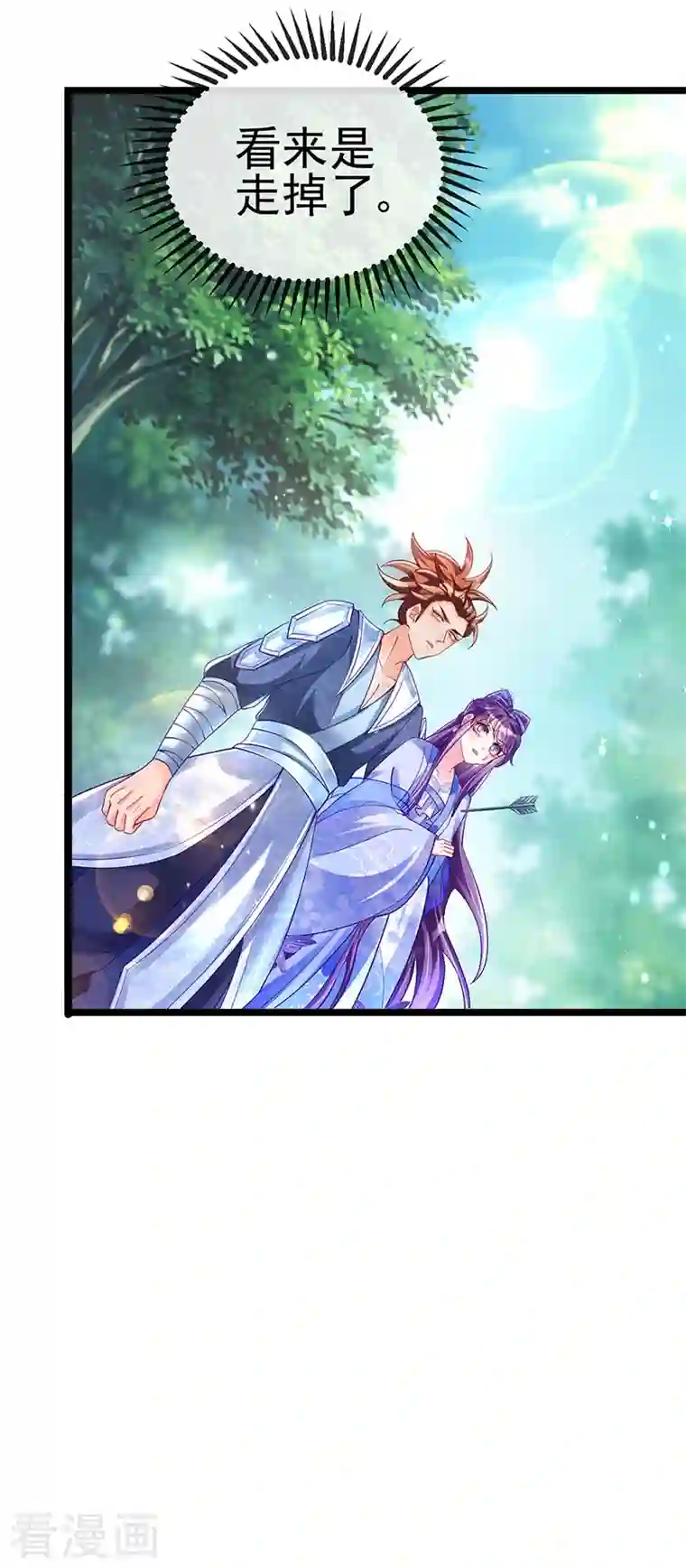 军火女凰第26话 以后你就跟我混