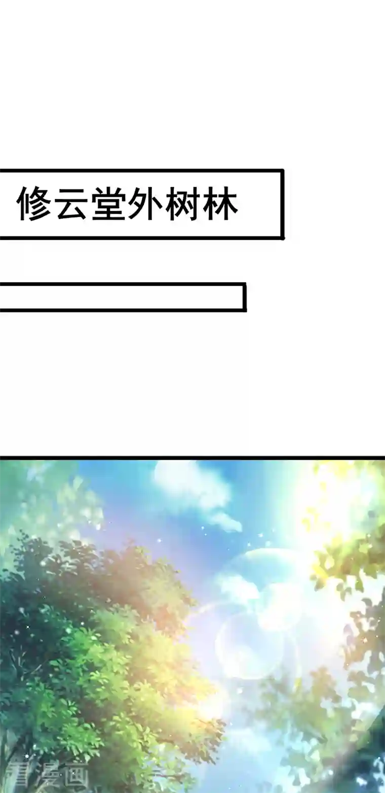 军火女凰第26话 以后你就跟我混