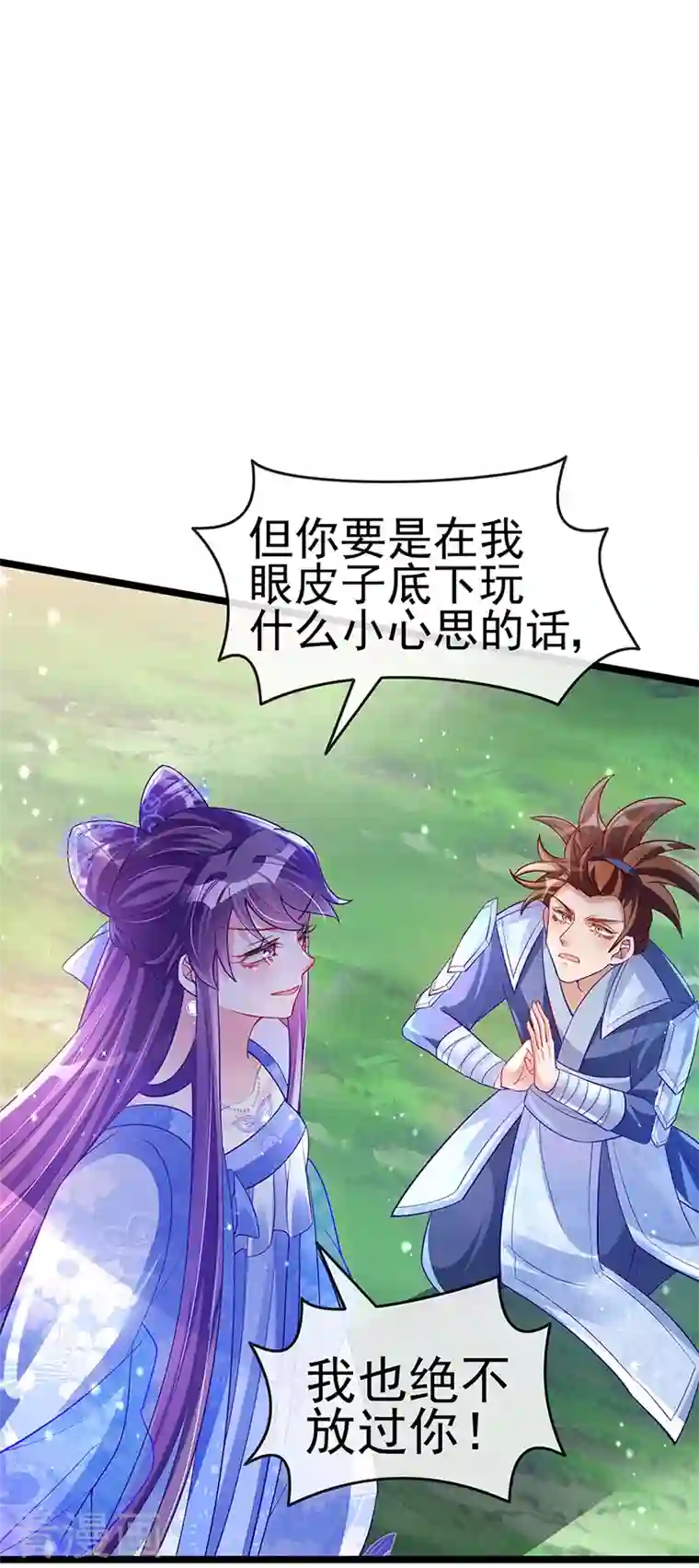 军火女凰第26话 以后你就跟我混