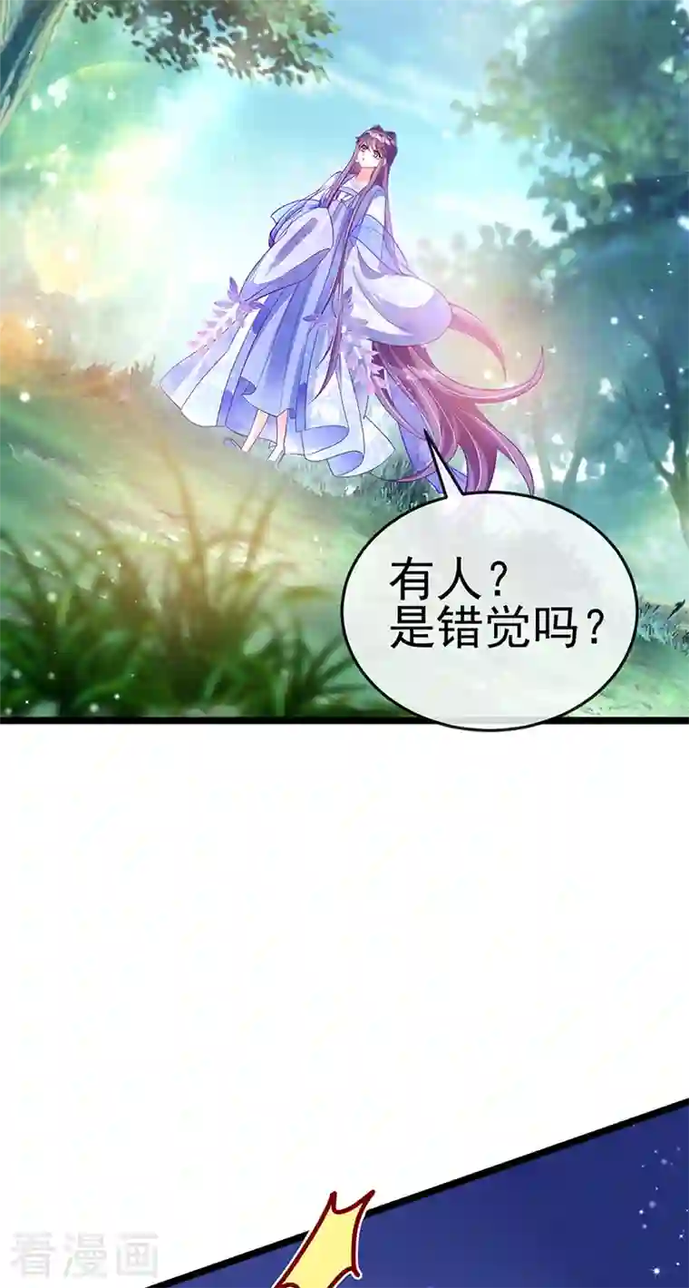 军火女凰第26话 以后你就跟我混