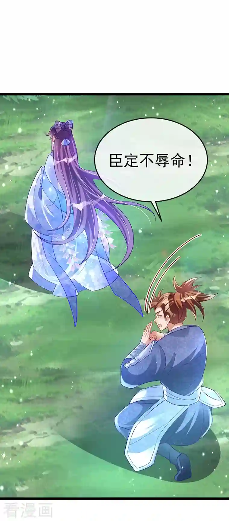 军火女凰第26话 以后你就跟我混