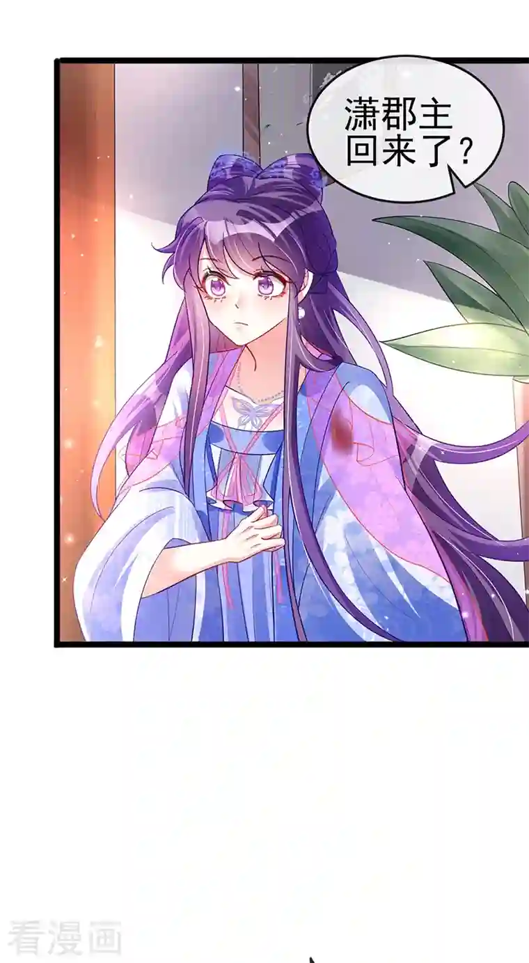 军火女凰第26话 以后你就跟我混