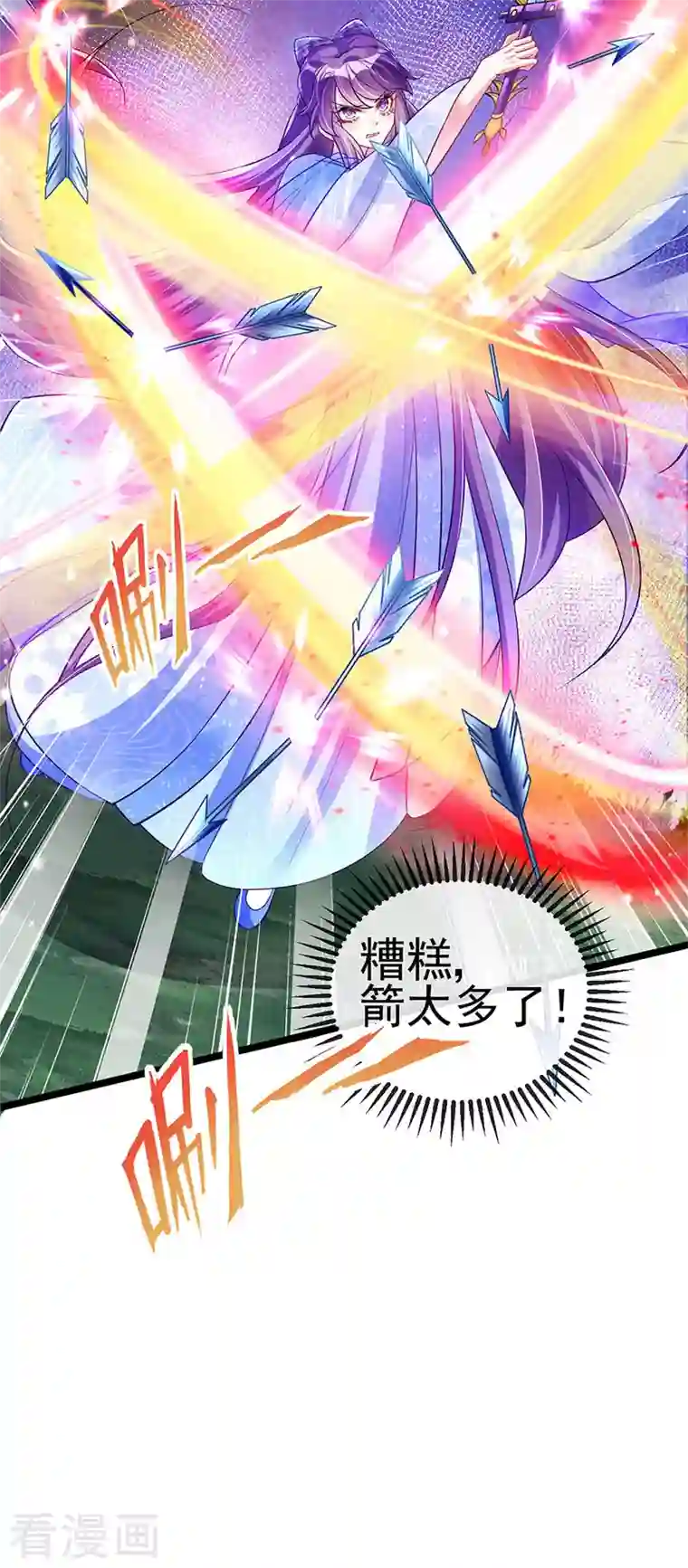 军火女凰第26话 以后你就跟我混