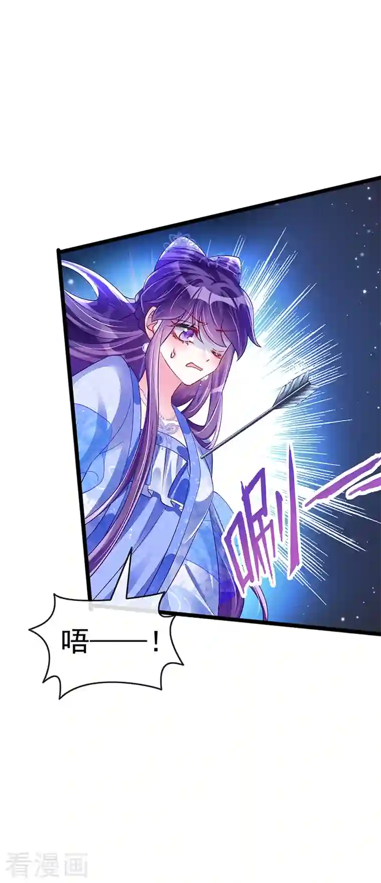 军火女凰第26话 以后你就跟我混