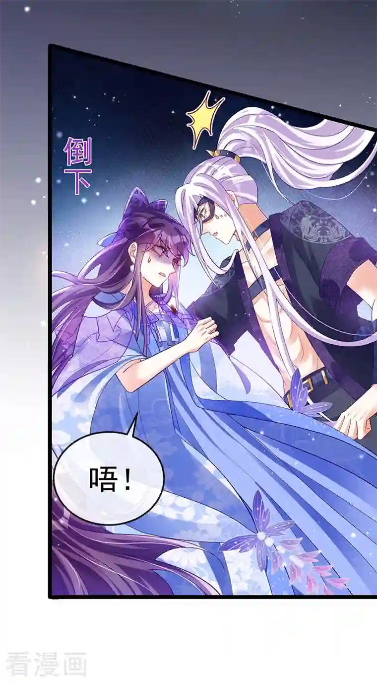 军火女凰第27话 宽衣解毒