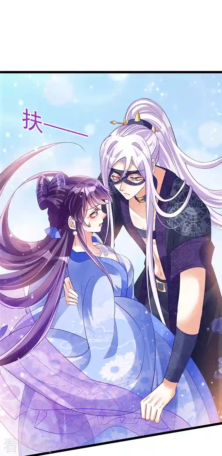 军火女凰第27话 宽衣解毒