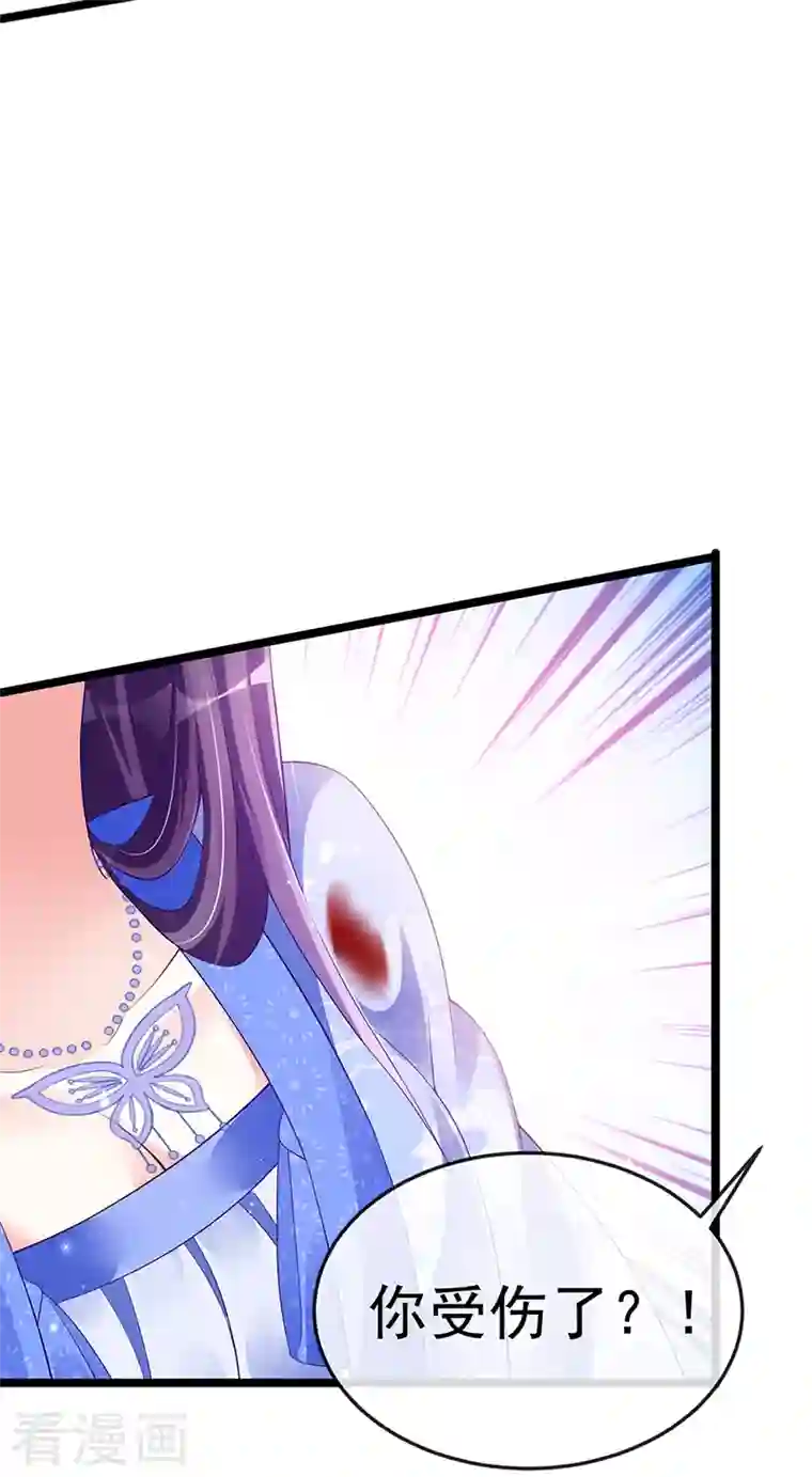 军火女凰第27话 宽衣解毒