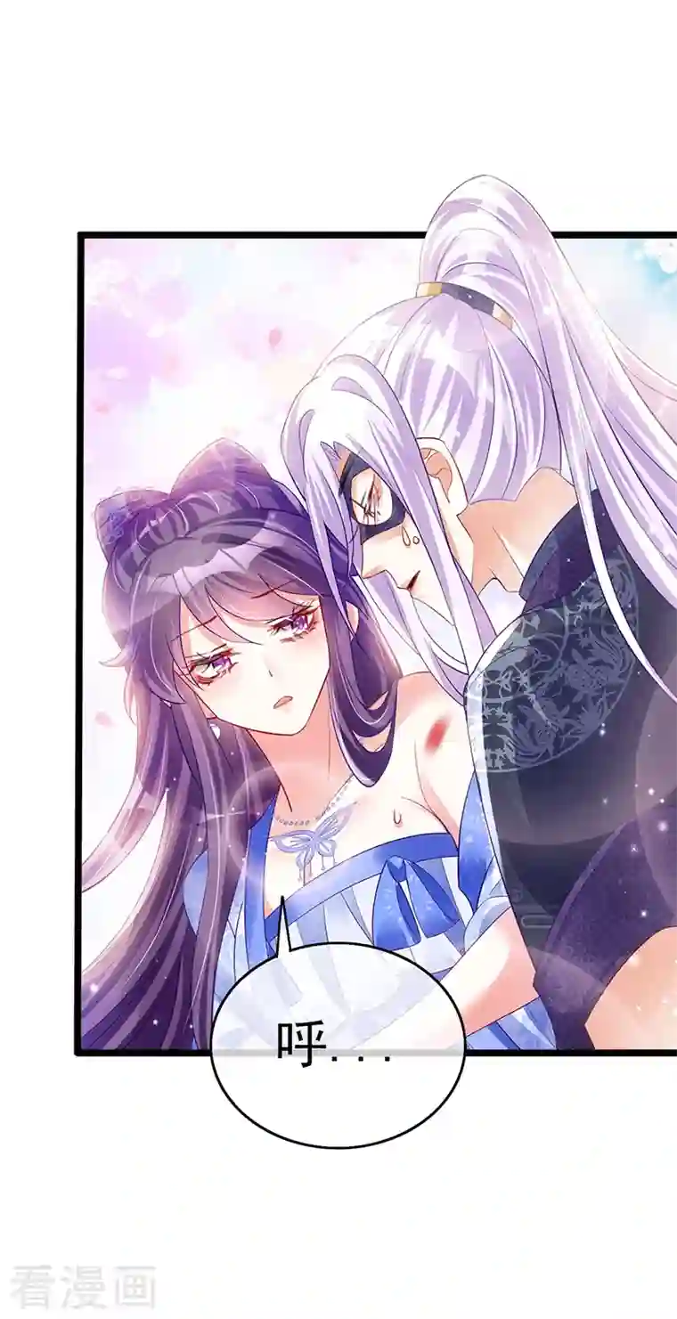 军火女凰第27话 宽衣解毒