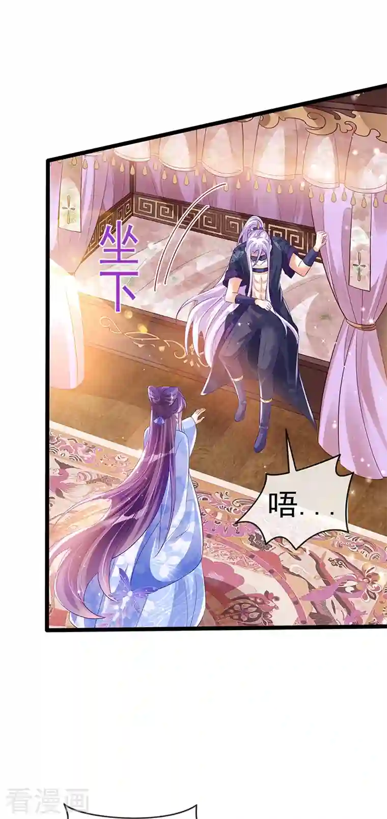 军火女凰第27话 宽衣解毒