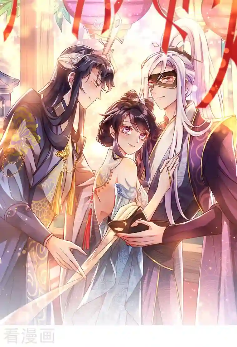 军火女凰第28话 夜闯皇子府