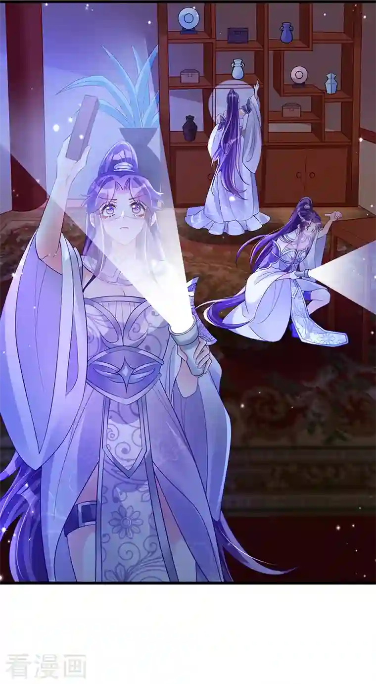 军火女凰第28话 夜闯皇子府