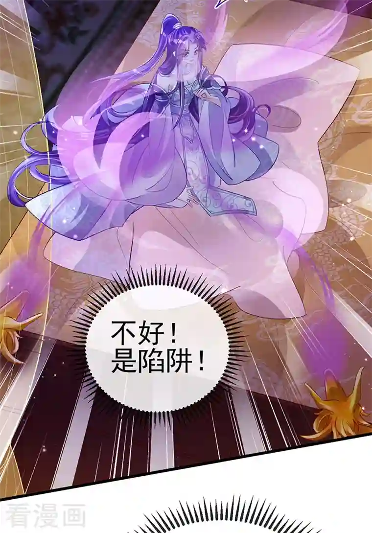 军火女凰第28话 夜闯皇子府