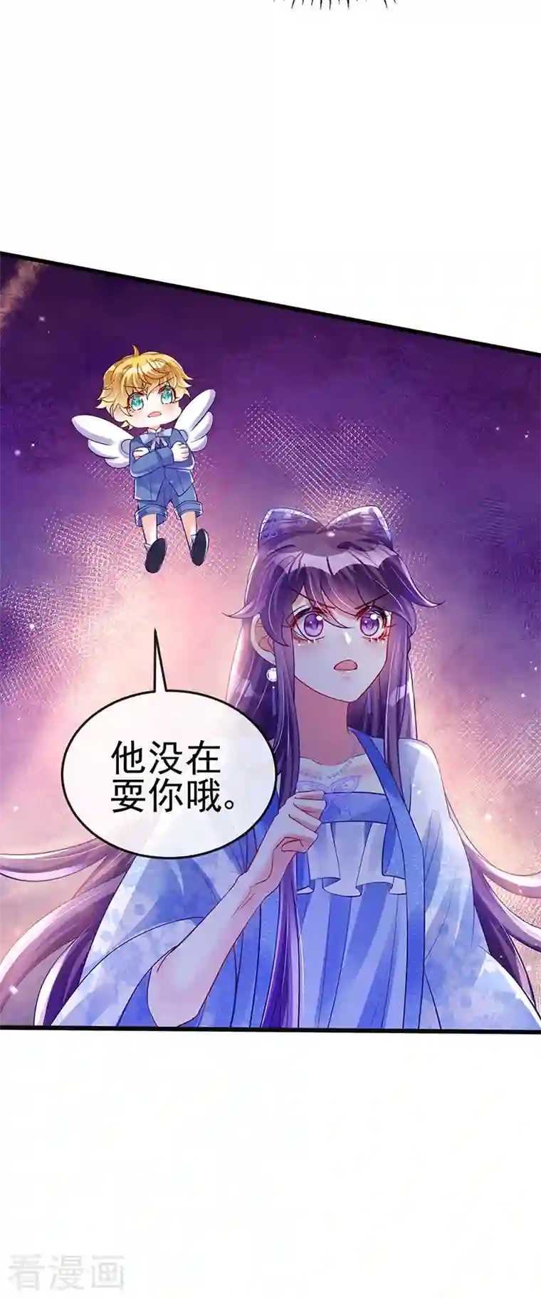 军火女凰第28话 夜闯皇子府