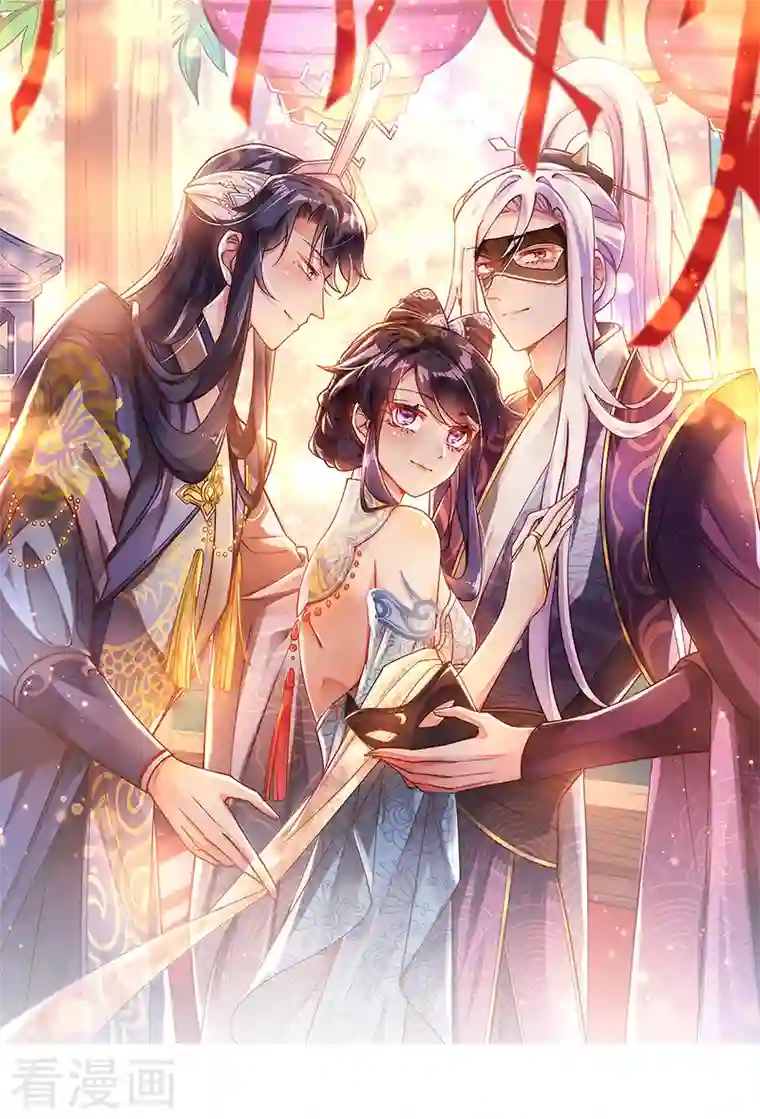 军火女凰第29话 我决定收你做妾