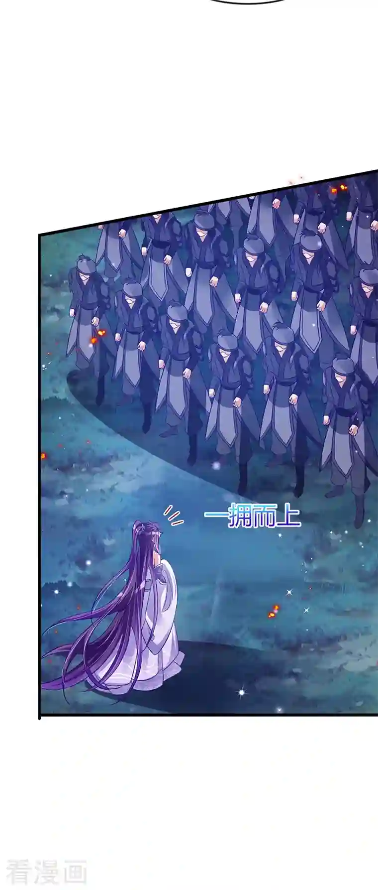 军火女凰第29话 我决定收你做妾