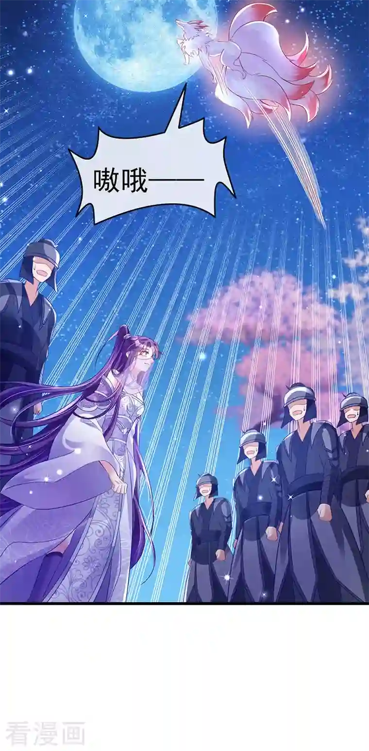 军火女凰第29话 我决定收你做妾