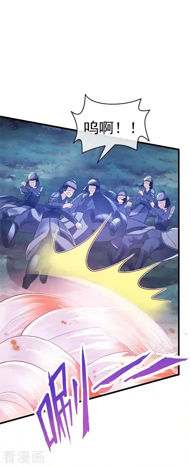 军火女凰第29话 我决定收你做妾