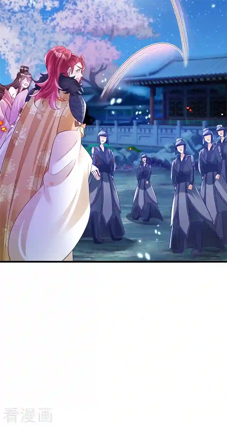 军火女凰第29话 我决定收你做妾