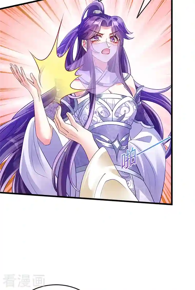 军火女凰第29话 我决定收你做妾