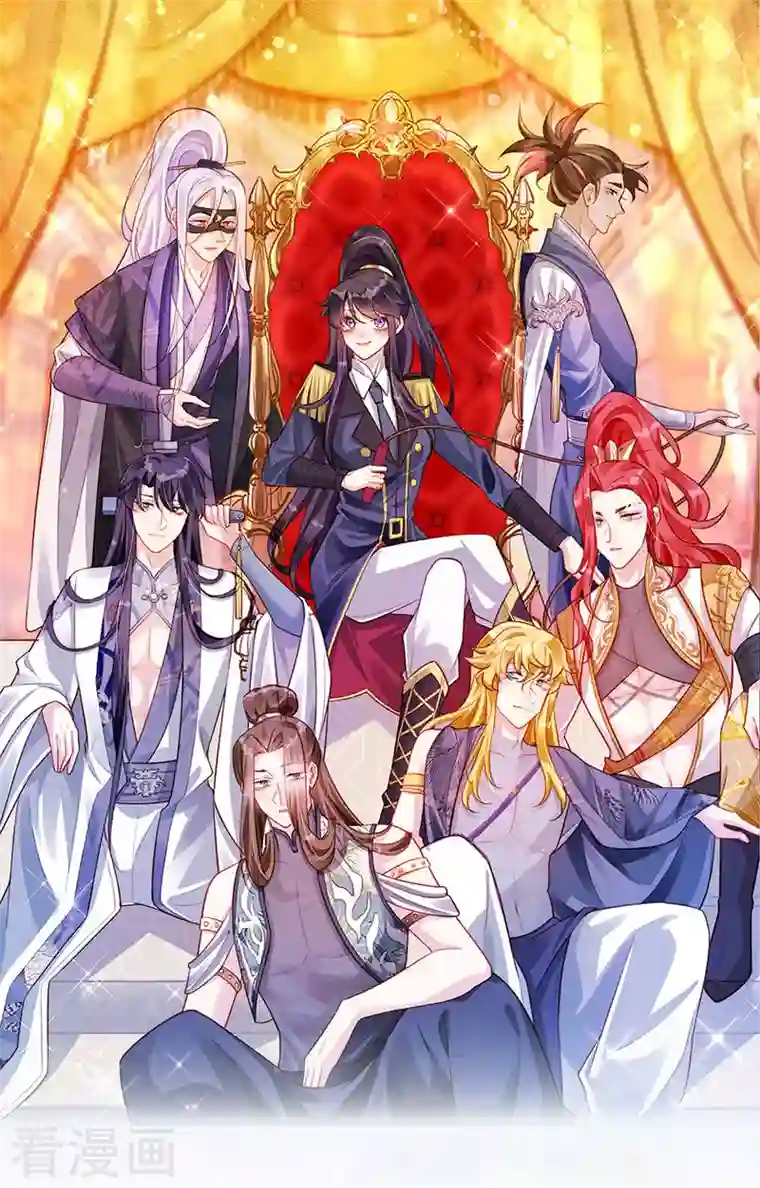 军火女凰第30话 黑科技！电锯惊魂