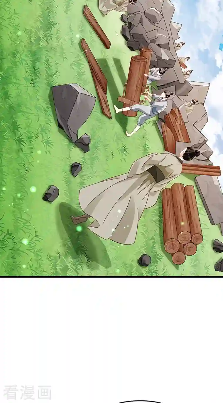 军火女凰第30话 黑科技！电锯惊魂