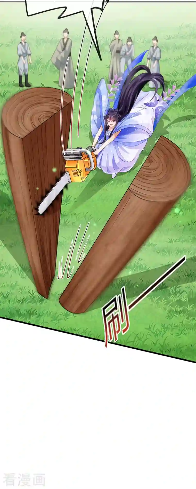 军火女凰第30话 黑科技！电锯惊魂