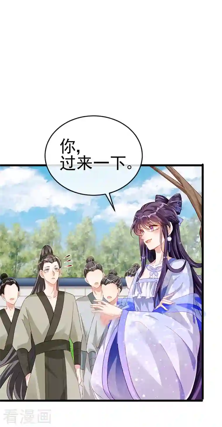 军火女凰第30话 黑科技！电锯惊魂