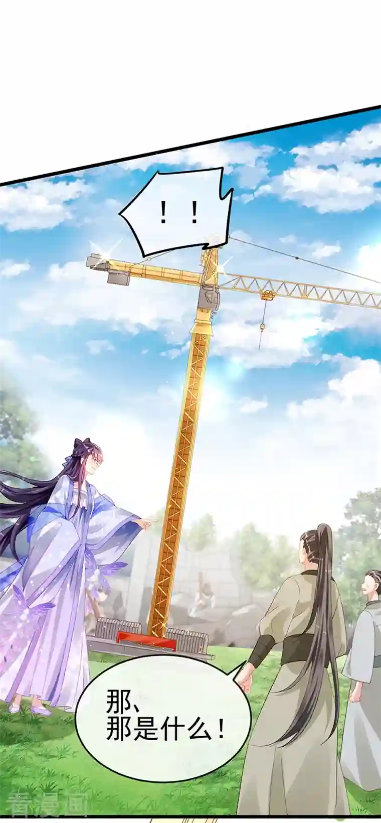 军火女凰第30话 黑科技！电锯惊魂