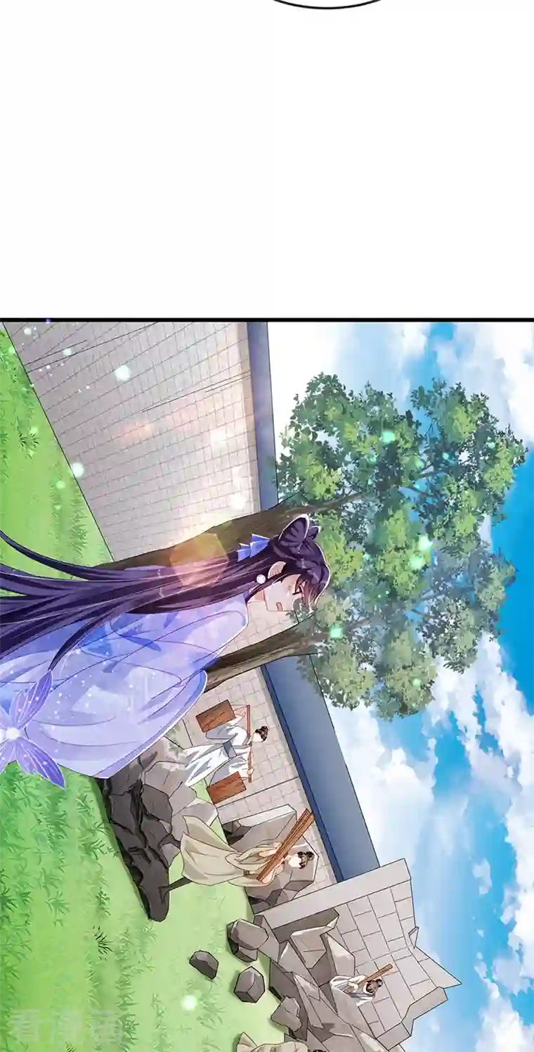 军火女凰第30话 黑科技！电锯惊魂