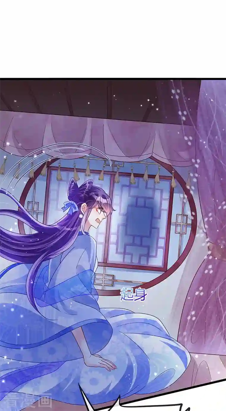 军火女凰第31话 斗灵场的偶遇？！