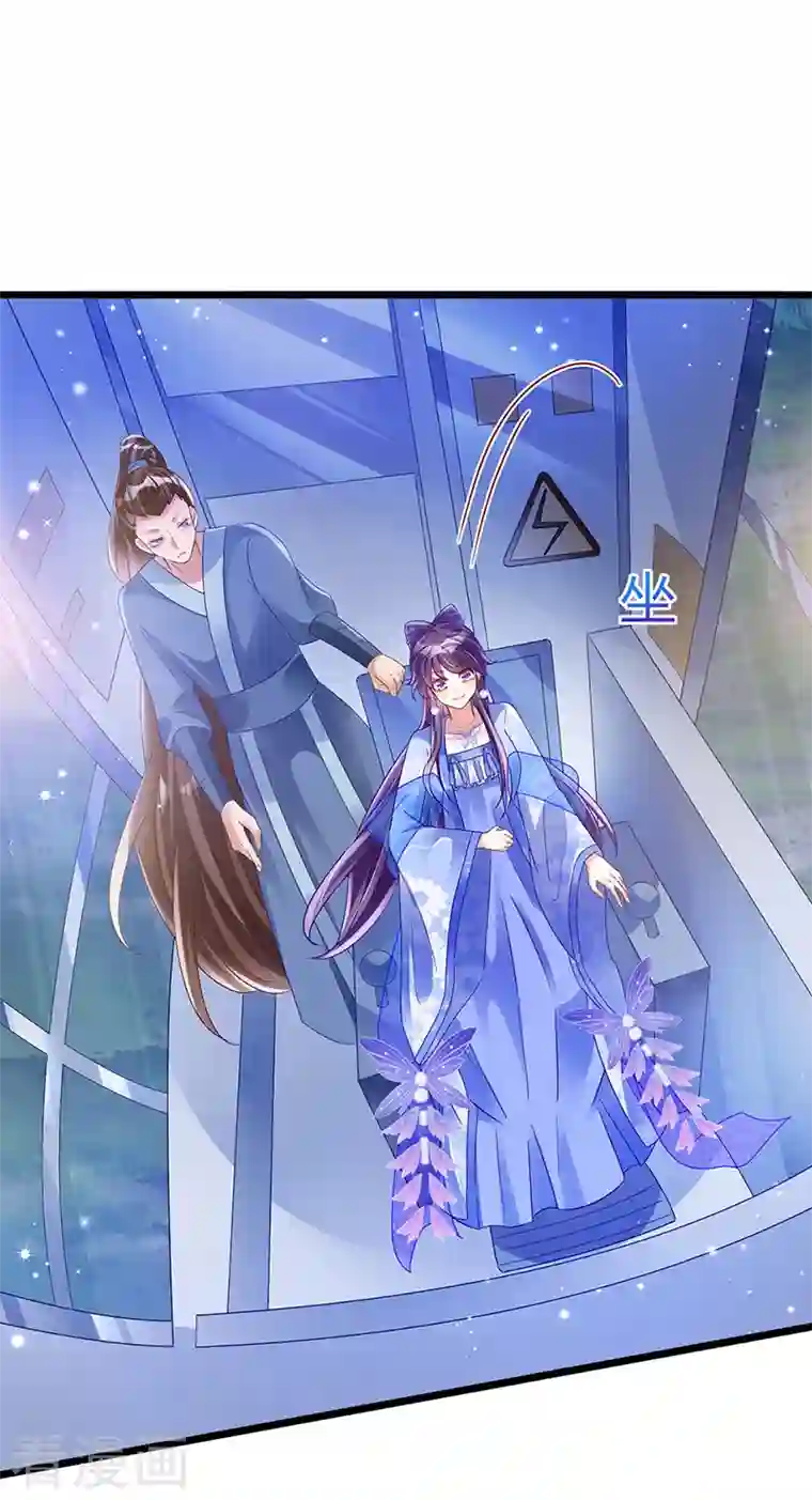 军火女凰第31话 斗灵场的偶遇？！