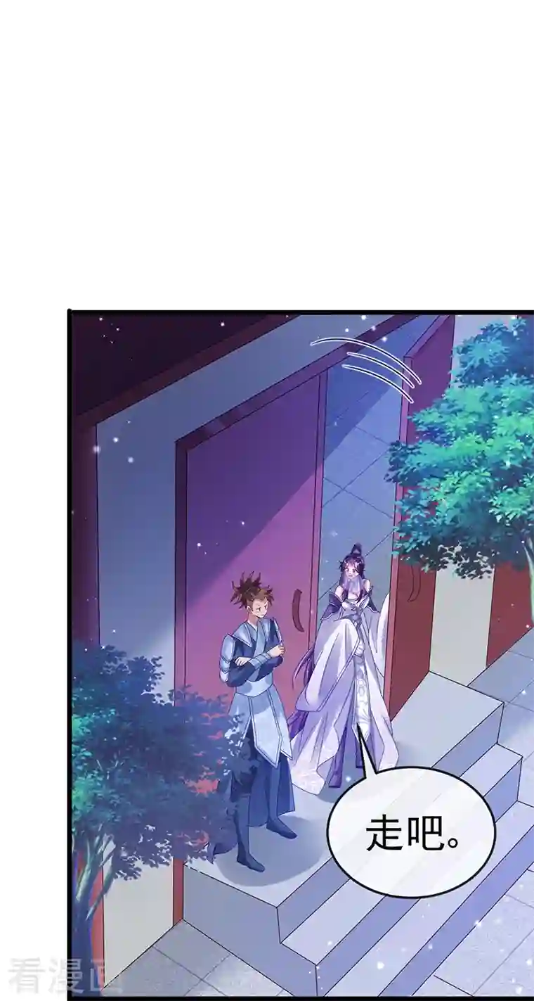 军火女凰第31话 斗灵场的偶遇？！