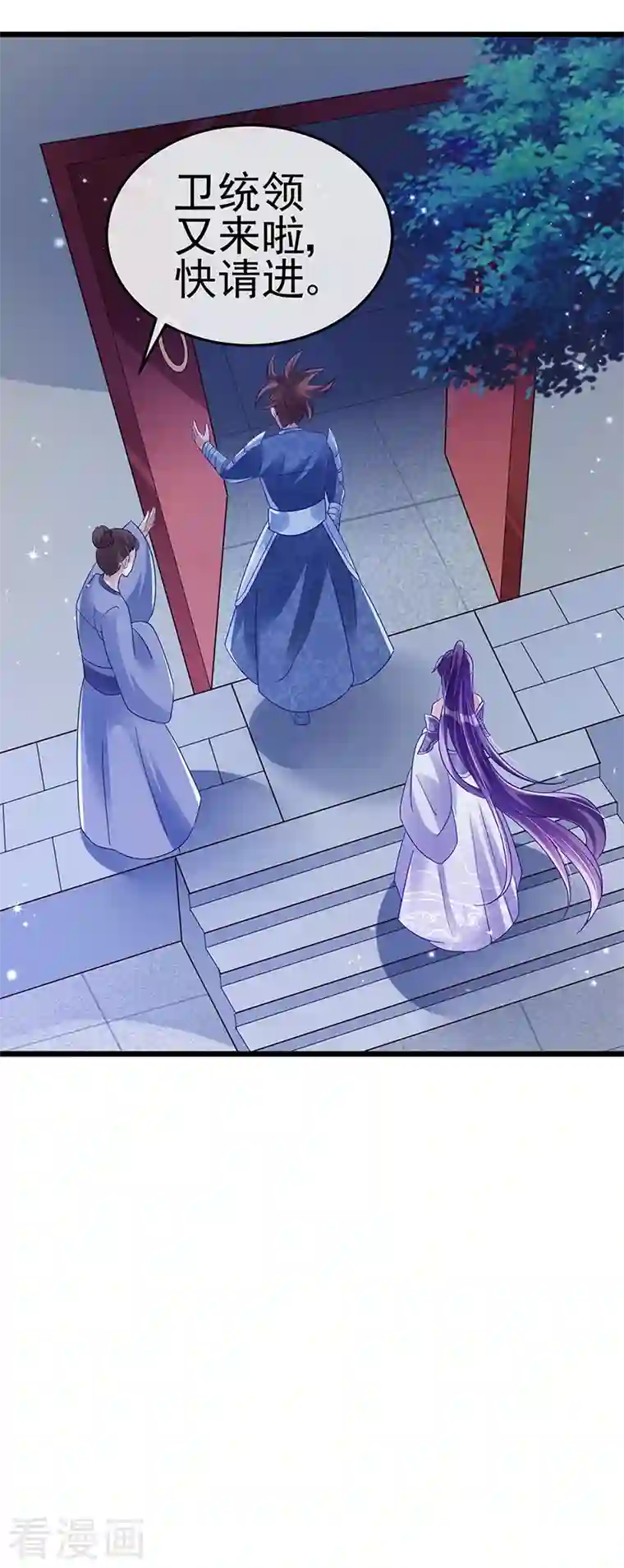 军火女凰第31话 斗灵场的偶遇？！