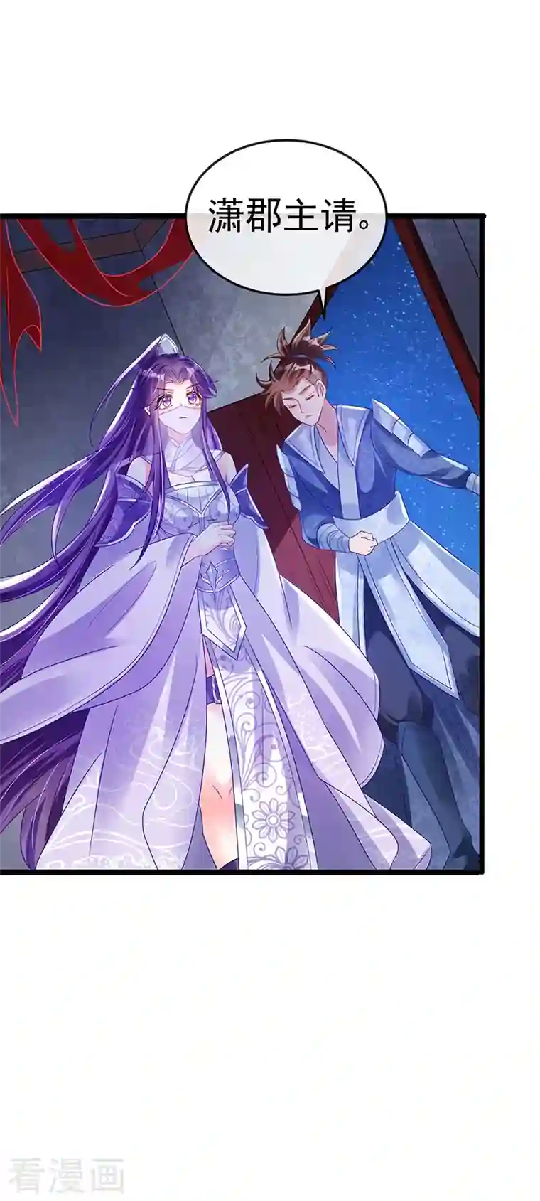 军火女凰第31话 斗灵场的偶遇？！