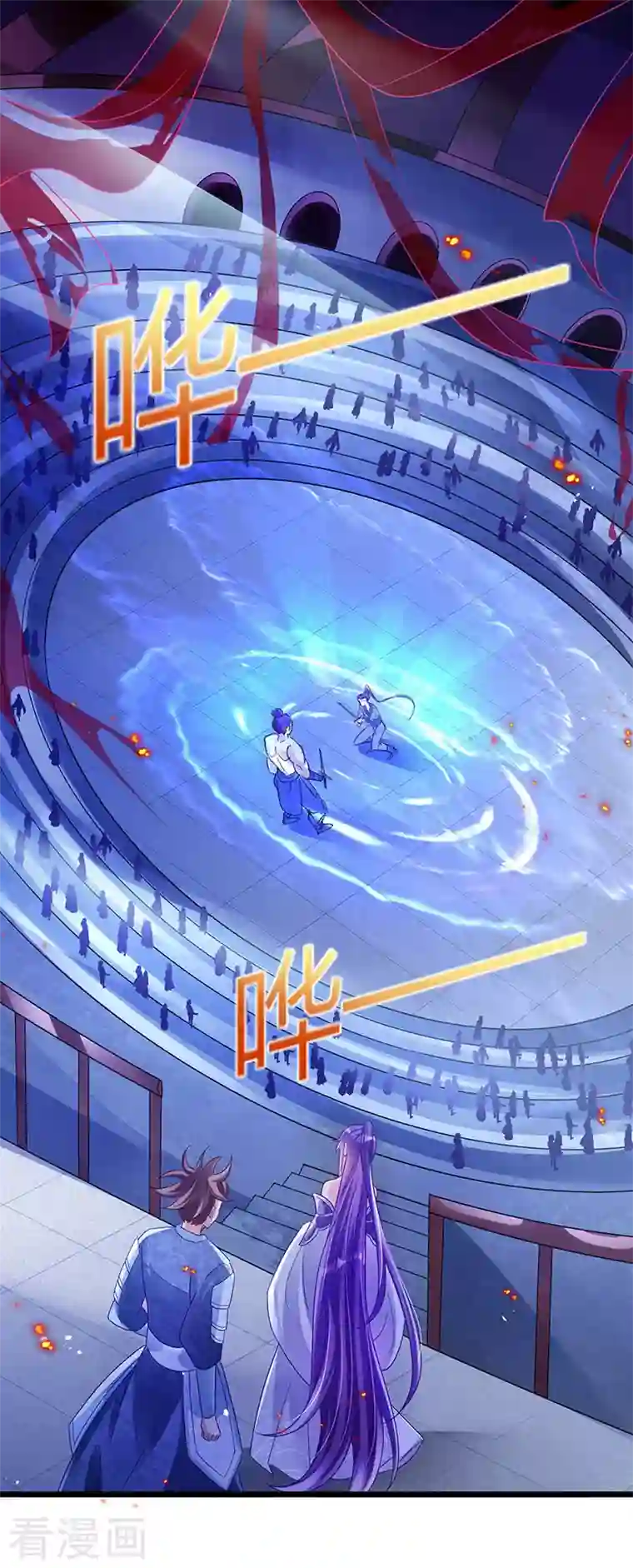 军火女凰第31话 斗灵场的偶遇？！