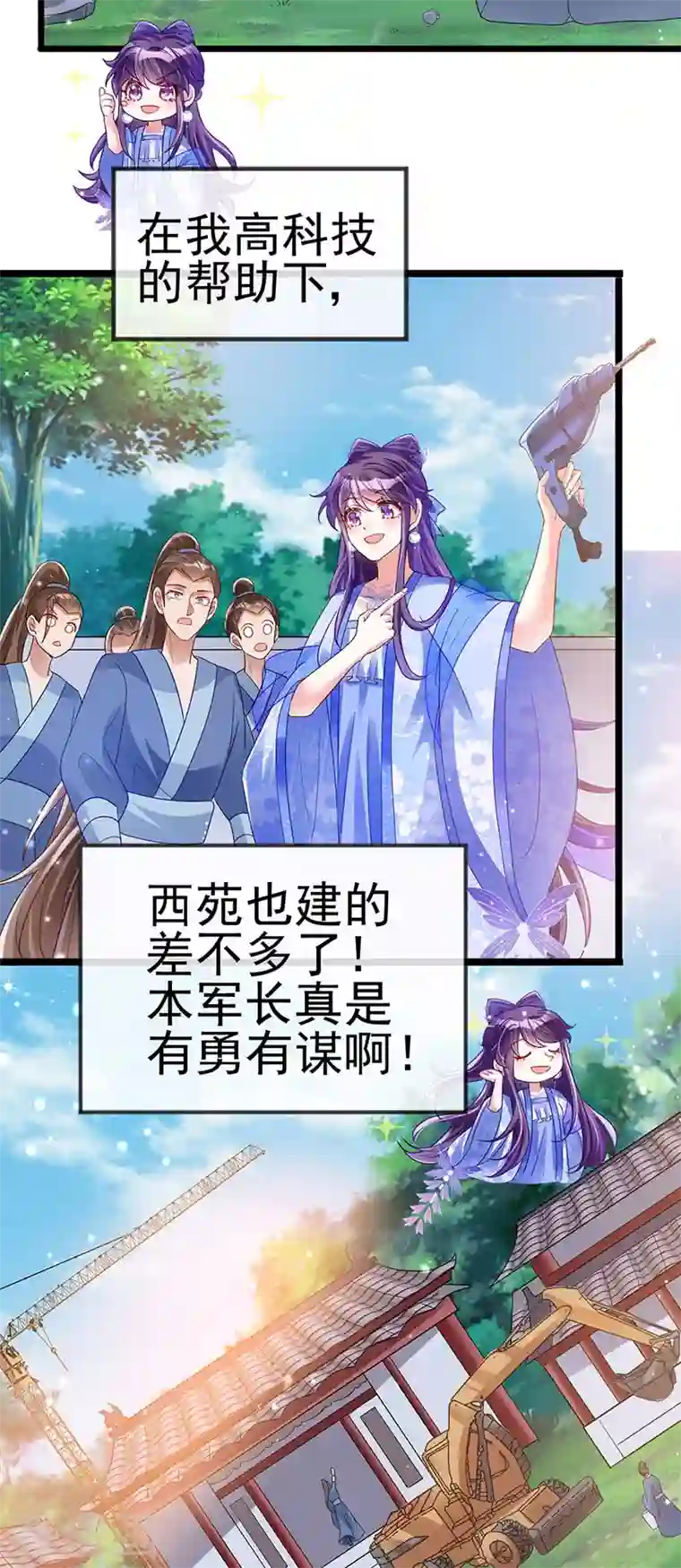 军火女凰第31话 斗灵场的偶遇？！