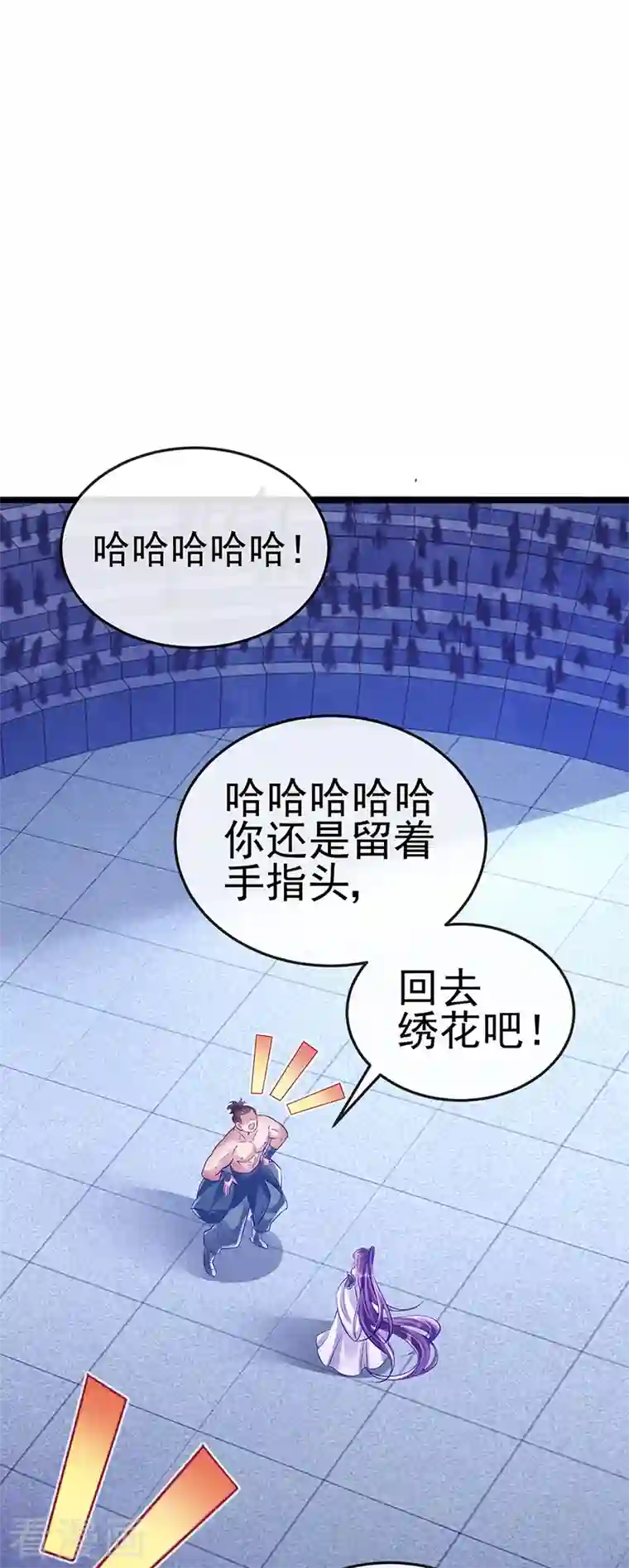 军火女凰第32话 女侠饶命啊！